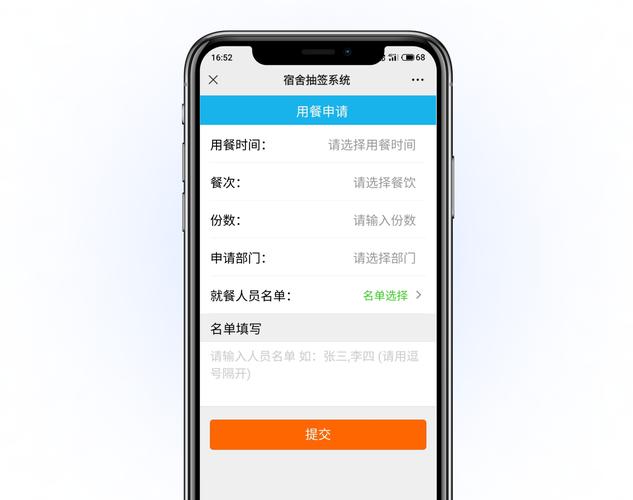 战雄电竞app抢票功能缩略图