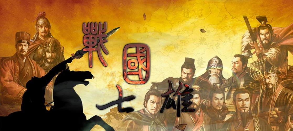 文明时代战国七雄mod游戏截图