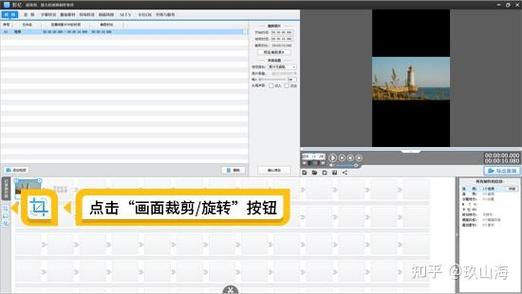 ipad怎么竖屏转横屏设置缩略图