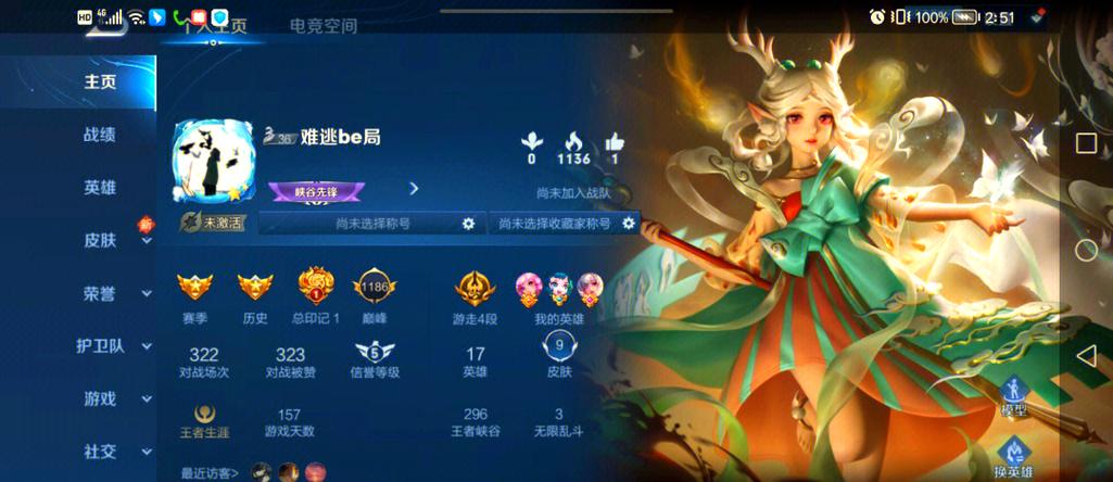 tt语音怎么开黑玩王者缩略图
