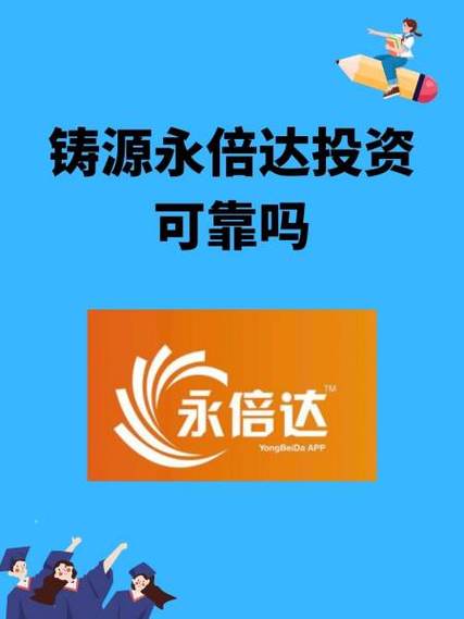 铸源商城登录游戏截图