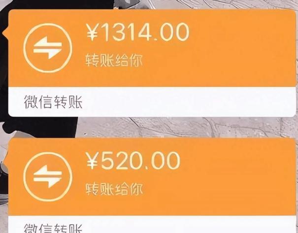 微信上说分手送钱是真是假缩略图