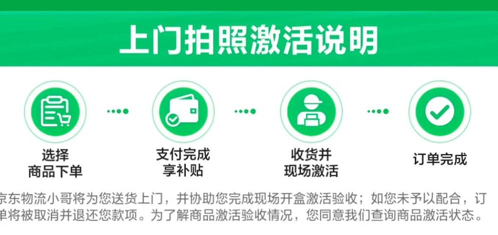 拍照签收照片在哪里游戏截图