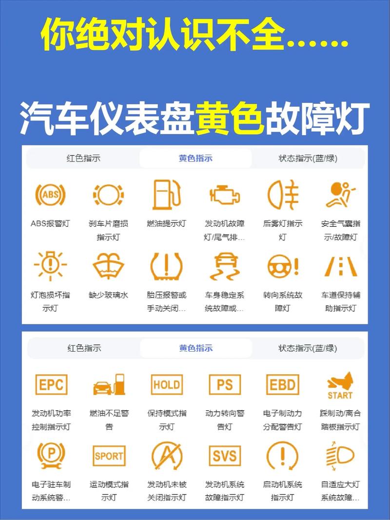 闯黄灯2026最新规定缩略图