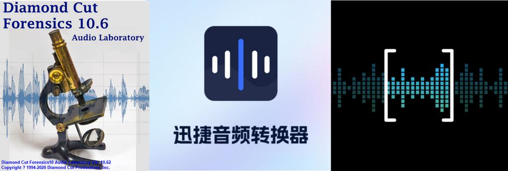 配音转换器哪个软件好用缩略图