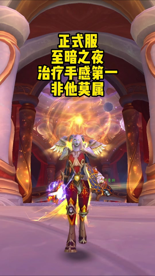 大脚一键驱散不见了游戏截图