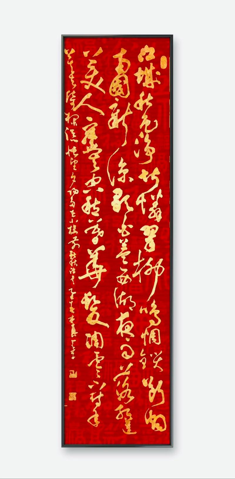 如何辨认草书字缩略图