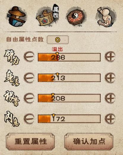 烟雨江湖少林降龙二阶段出师缩略图