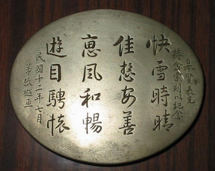 老铜墨盒价格及图片缩略图