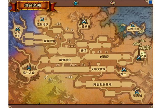 阿拉德大陆地图缩略图
