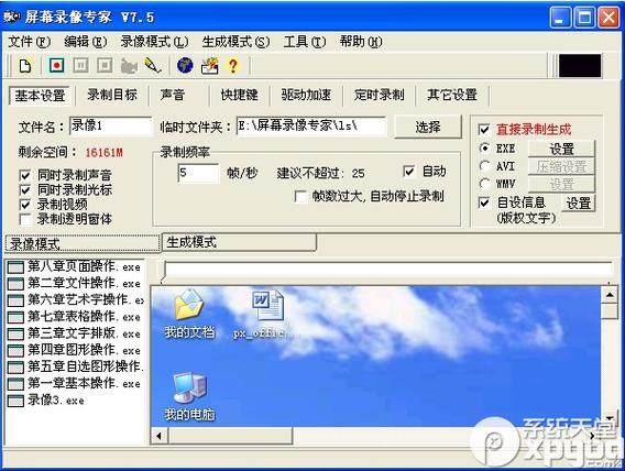 电脑屏蔽广告怎么设置缩略图