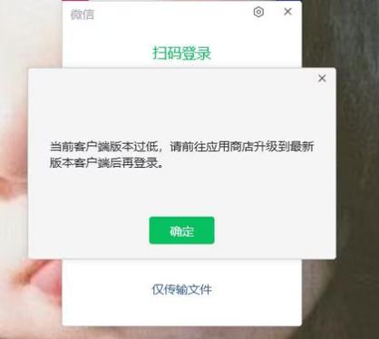 应用版本低于安装版本怎么解决缩略图