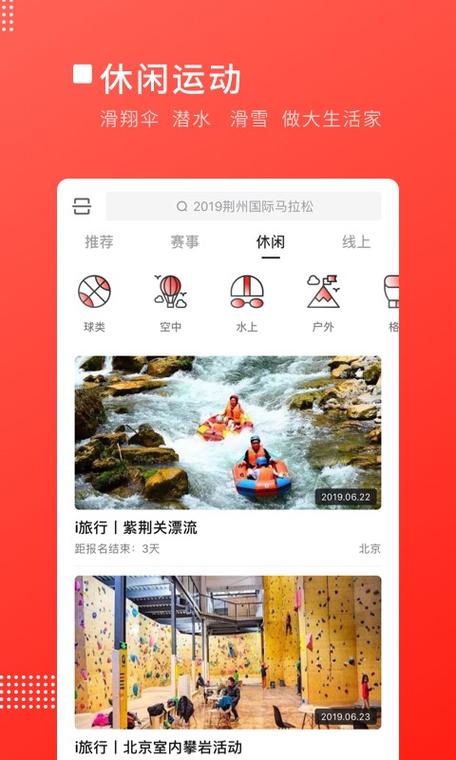 马拉马拉APP缩略图