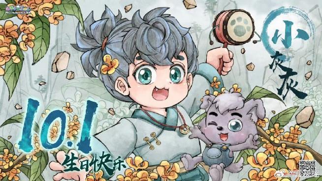小灰灰顺口溜