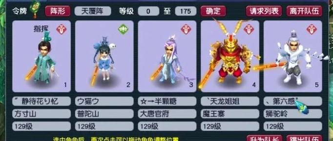 双凌波城5开组合缩略图