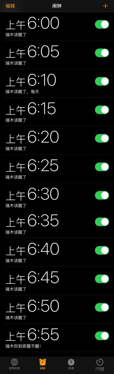 小度小度关机了闹钟还会响吗缩略图