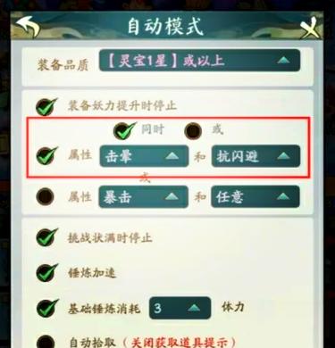 这就是江湖零氪职业推荐缩略图