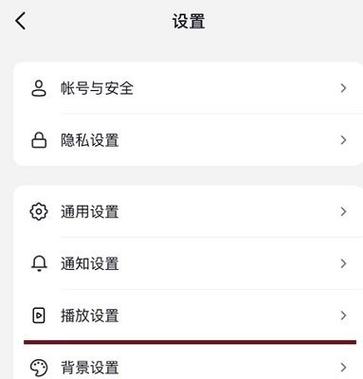 抖音视频声音如何关闭缩略图