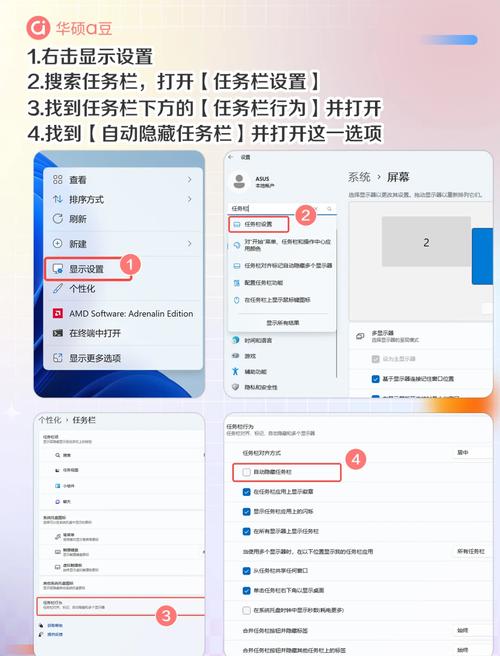 隐藏任务栏缩略图