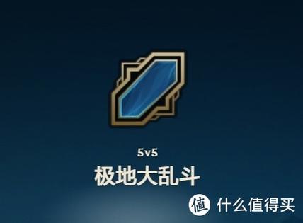 大乱斗什么英雄厉害缩略图