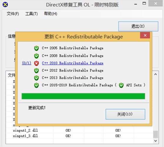 win10系统打不开软件缩略图