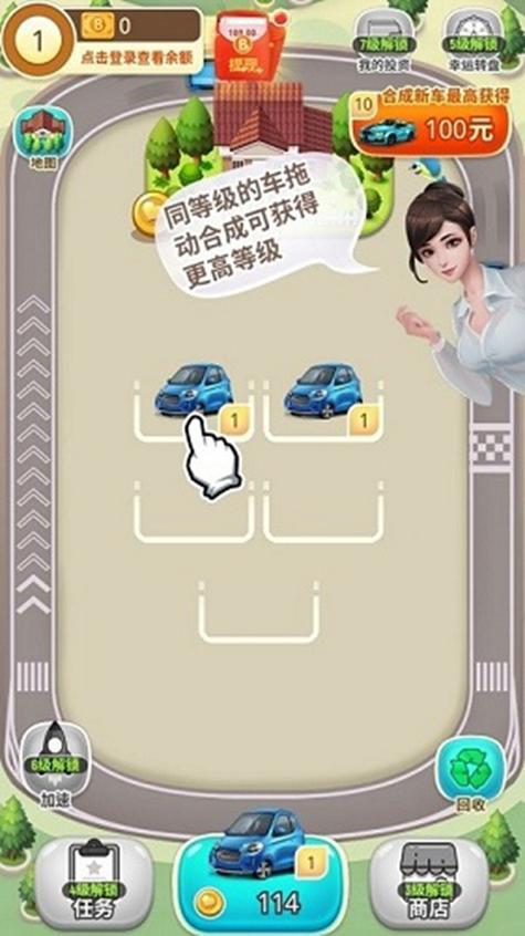 亿万人生无广告版完整教程缩略图