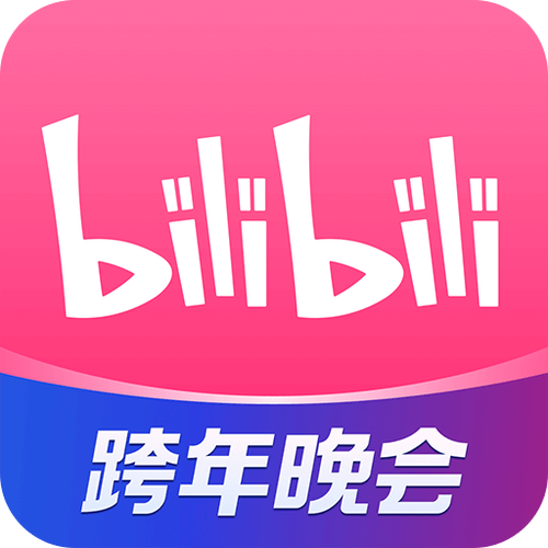 哔哩哔哩检票软件缩略图