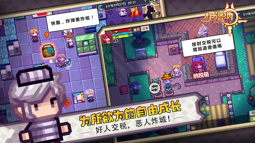 6137游戏官网入口游戏截图