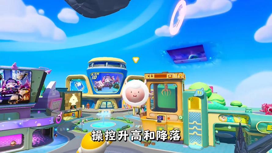 蛋仔派对飞天挂游戏截图