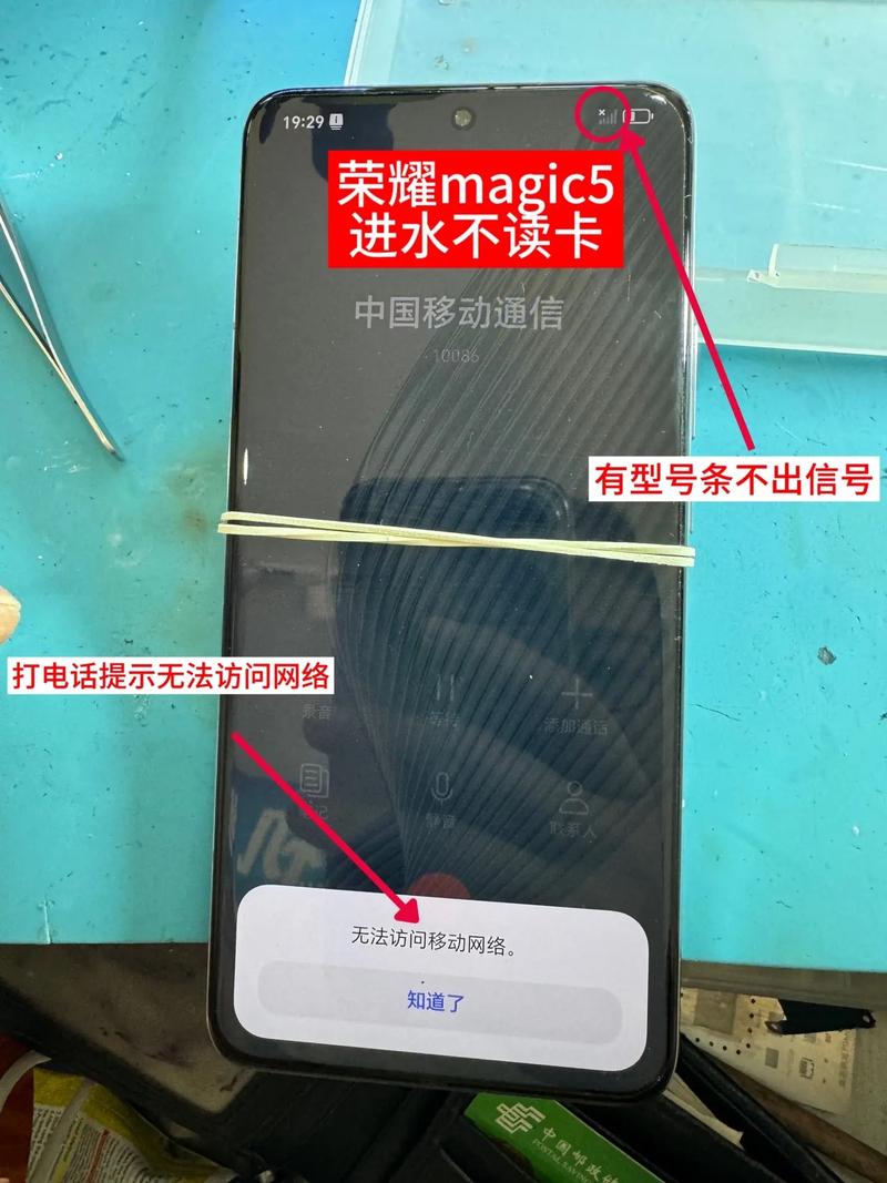 手机插卡不读卡怎么回事缩略图
