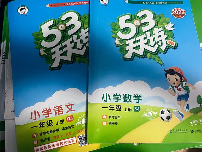 基础天天练答案游戏截图