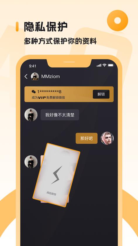 小圈app干嘛用的游戏截图