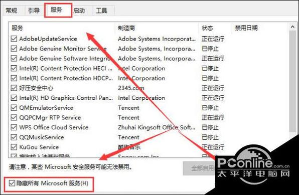 打印机首选项闪退缩略图