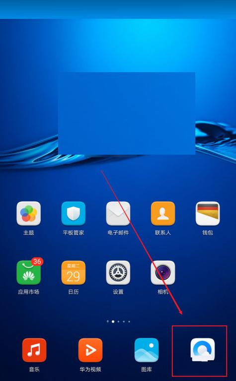 QQ浏览器破解版永久VIP游戏截图