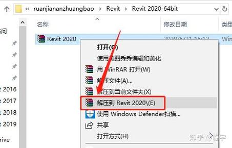 revit激活序列号缩略图