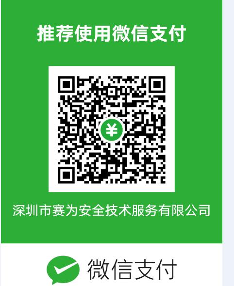 付款码可以一直付款吗图标