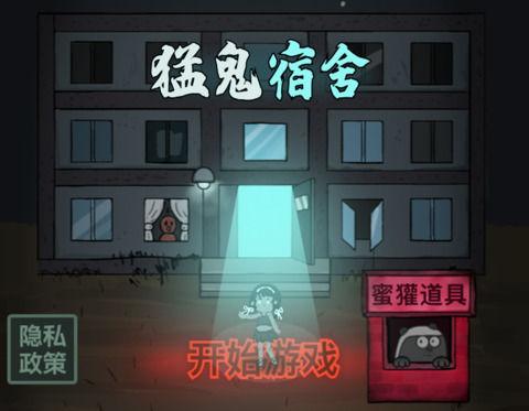 躺平发育魔改版本图标