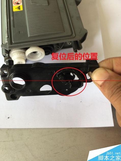 联想m7615dna墨粉盒清零方法游戏截图