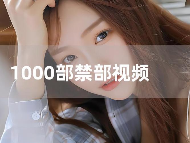 小米视频下载免费观看缩略图