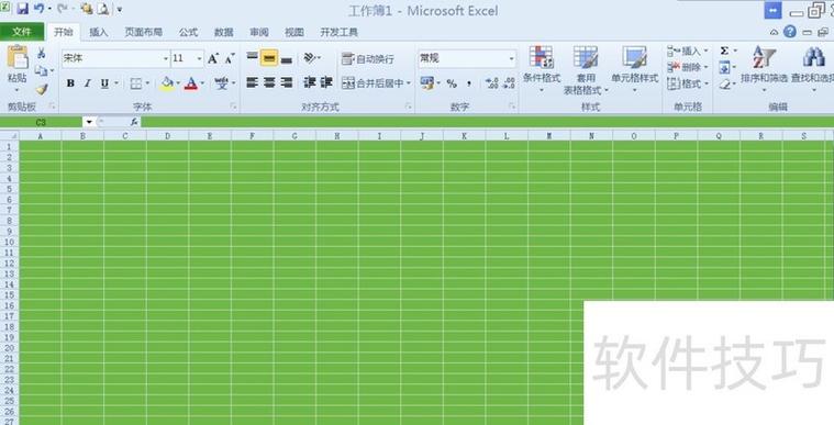 excel表格底色变绿色怎么改为白色游戏截图