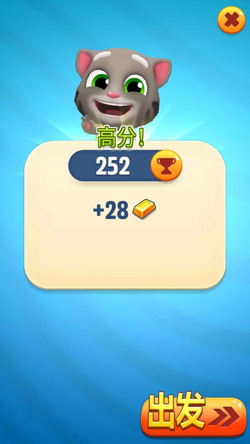 汤姆猫跑酷7.6.0.7638缩略图