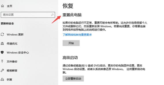 鼠标点击任务栏没反应游戏截图