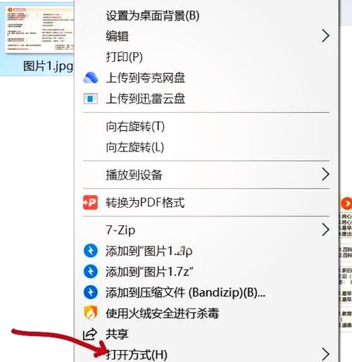 电脑的本地相册在哪里缩略图