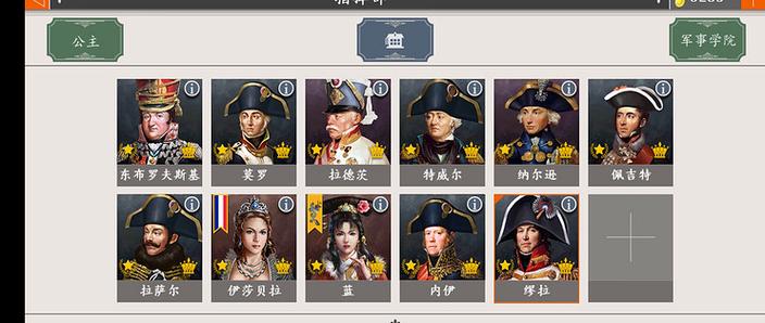 欧陆战争4mod游戏截图