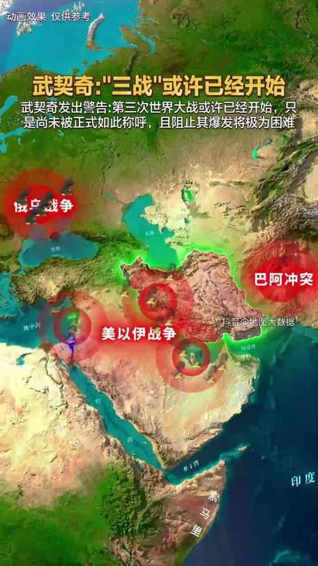 第三次世界大战系列缩略图