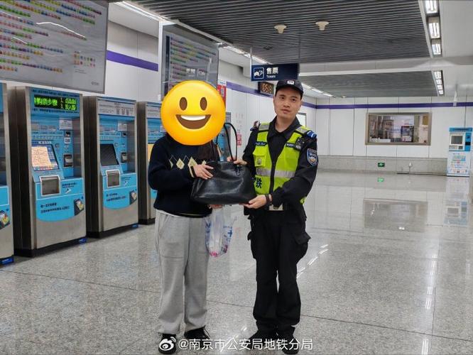 地铁保安一个月多少钱缩略图
