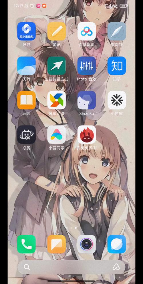 小黑屋shizuku版本下载缩略图