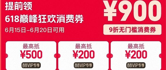 聚划算的券怎么抢缩略图