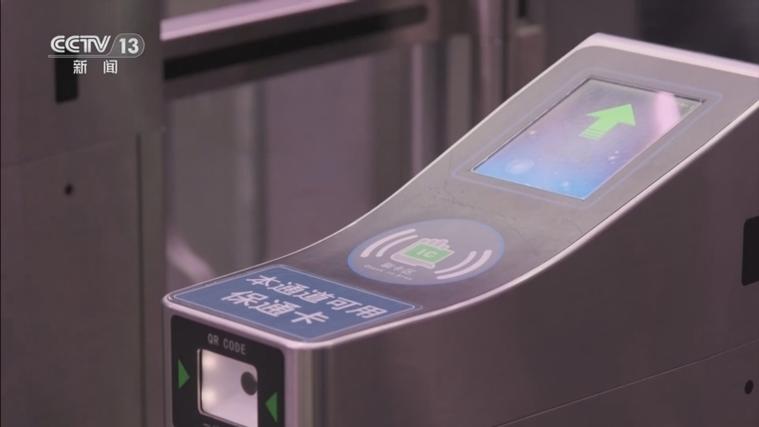 如何用nfc坐地铁游戏截图
