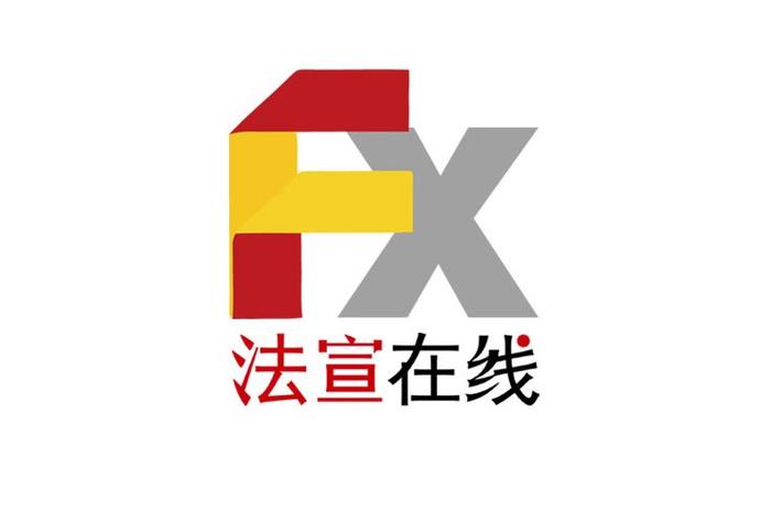 内蒙古法宣在线试题答案缩略图